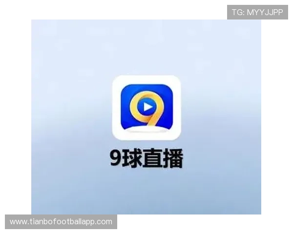 球友直播app安卓官方最新版免费下载,体验丰富的体育赛事直播与好友互动