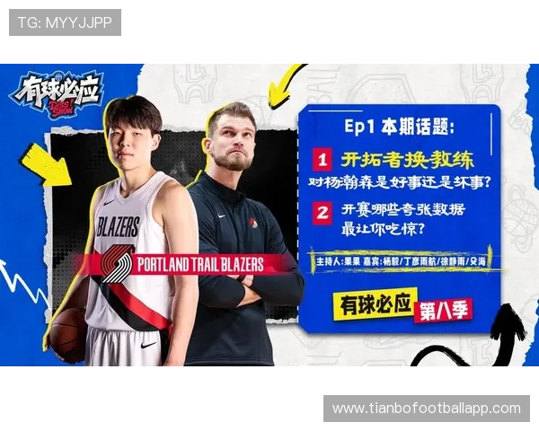 球友直播nba回放高清无广告免费观看最新比赛精彩片段