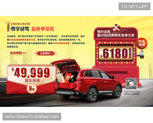 球友直播官网网页版定期举办线上活动和抽奖提升用户参与感和平台活跃度