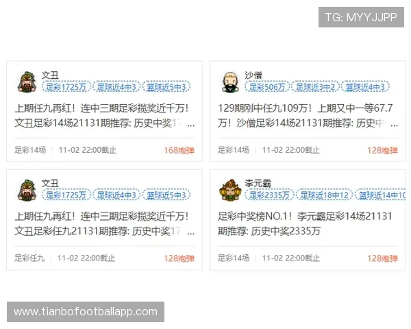 竞彩足球app支持多种支付方式,确保资金安全快速到账,满足用户多样化的投注需求